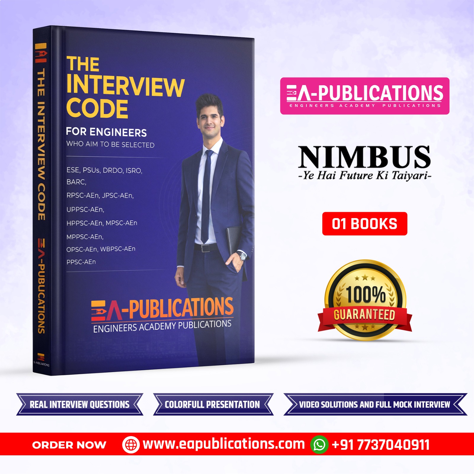 The Interview Code for Engineers – Who Aim To Be Selected