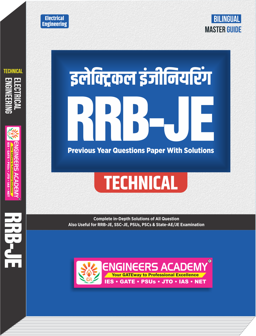 RRB JE Electrical Engineering Previous Year Solved Papers (Master Guide )