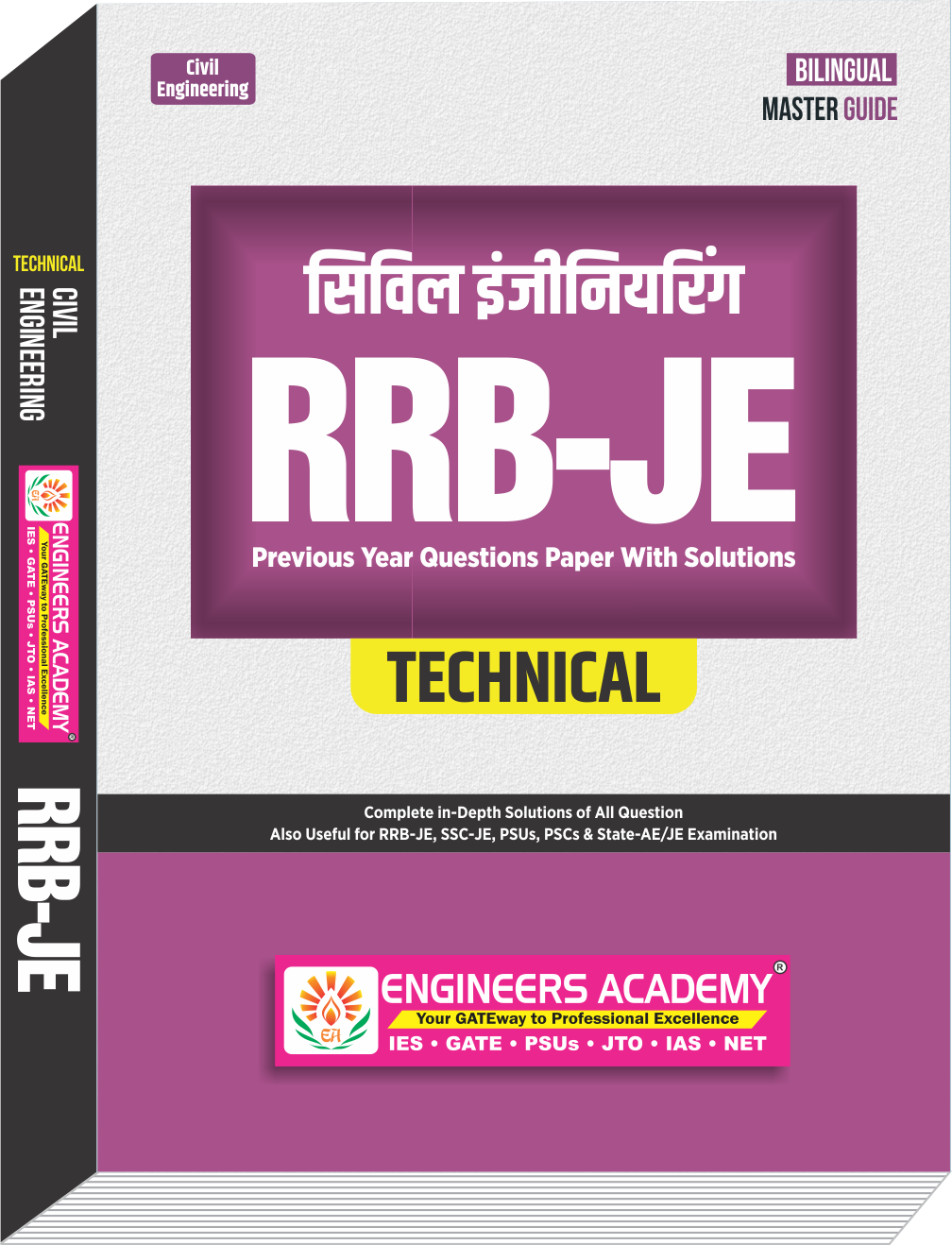 RRB JE Civil Engineering Previous Year Solved Papers ( Master Guide )
