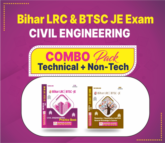 Bihar LRC & BTSC JE MCQ Practice Combo Pack
