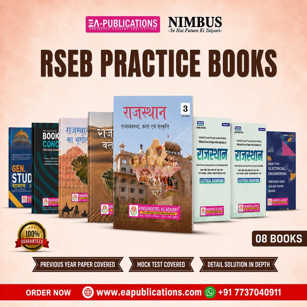 RSEB J.EN. Electrical Engineering MCQ Practice Combo Technical & Non-Technical (8 Books)