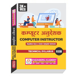 Computer Instructor MCQ Technical